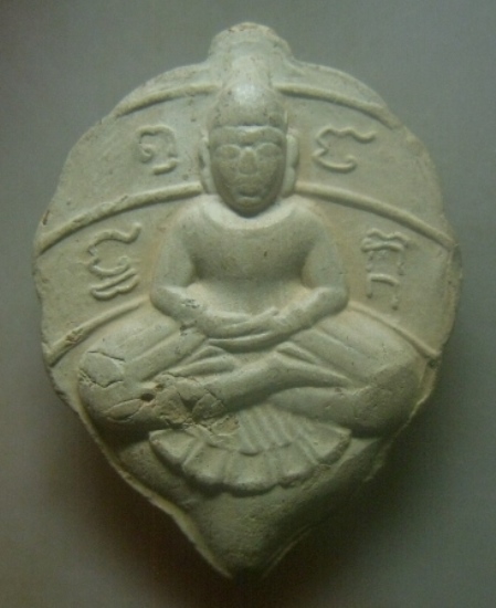 **เบาๆ**พระผงใบโพธิ์ หลวงพ่อลี หลังยันต์ดวง รุ่นบูรณะวิหาร วัดอโศการาม จ.สมุทธปราการ ปี ๒๕๖๐**สวยๆ