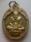 **เบา​ๆ​**เหรียญหลวงปู่ทวดนั่งบัวข้างพญานาคคู่ หลังพระพรหมสี่หน้า**สวยๆ