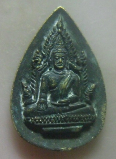 **เบาๆ**เหรียญหล่อพระเจ้าใหญ่อินทร์แปลง วัดมหาวนาราม (วัดป่าใหญ่) รุ่นสร้างพระวิหาร จ.อุบล ปี ๒๕๓๗**