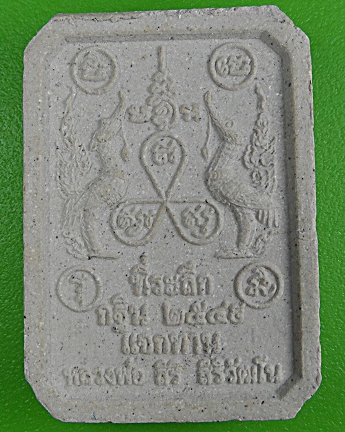 กฐิน๔๙ วัดตาล นนทบุรี .B26.