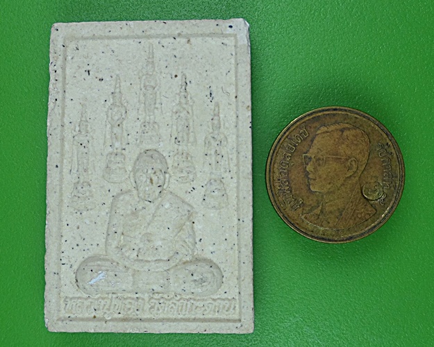 พระผงหลวงพ่อทอง วัดลำกระดาน กทม. .B31.