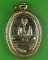 เหรียญหลวงพ่อเปี่ยน วัดดอนวิเวก สุรินทร์ .B43.