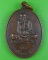 เหรียญรุ่น๑หลวงปู่อินทร์ วัดตลาดประตู นครราชสีมา .B60.