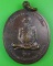 เหรียญหลวงพ่อพุธ วัดป่าสาลวัน นครราชสีมา .B87.