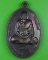 เหรียญรุ่น๑หลวงพ่อหาด วัดหนองบัว สุรินทร์ .B98.