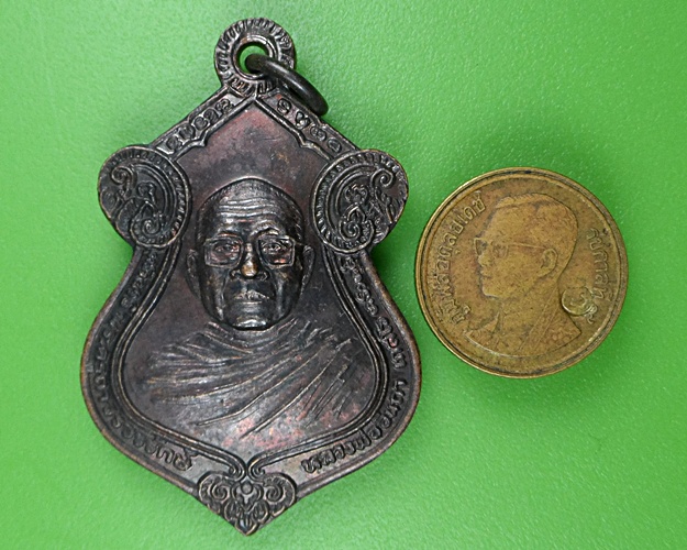 เหรียญรุ่น๑หลวงพ่ออินตา วัดบ้านก่อ ลำปาง .B114.
