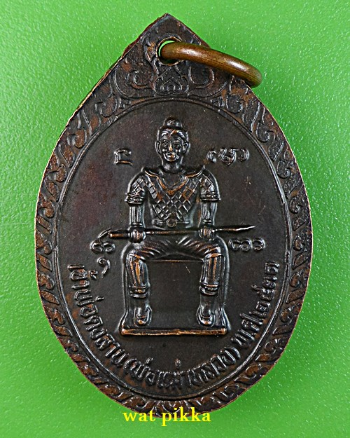 เหรียญครูบาหาญ วัดดงลาน แพร่ .B115.*