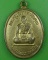 เหรียญรุ่น๑หลวงพ่อผา วัดถนนงาม กำแพงเพชร .B120.
