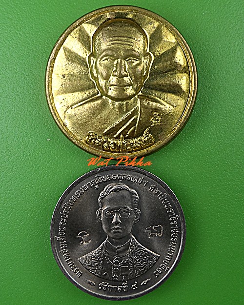 เหรียญหลวงพ่อนงค์ วัดสว่างวงษ์ นครสวรรค์ .B155.*