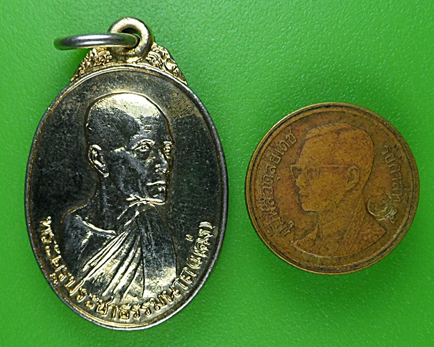 เหรียญหลวงพ่อแฉ่ง วัดราษฎร์นิยม นนทบุรี .B189.