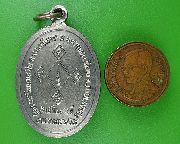 เหรียญหลวงพ่อน้อย วัดถาวรวัฒนาเหนือ กำแพงเพชร .B194.