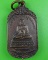 เหรียญหลวงพ่อเพชร วัดท่าถนน อุตรดิตถ์ .B203.