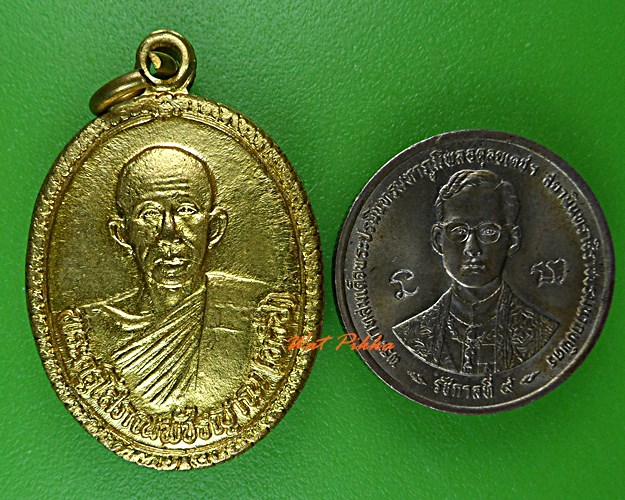 เหรียญหลวงพ่อทวีป วัดจันทาราม กำแพงเพชร  .B227.*