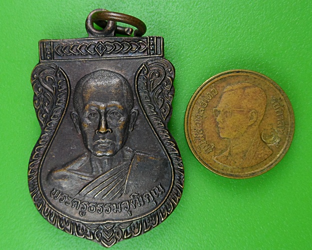เหรียญหลวงพ่อฮวด วัดเสม็ด ชลบุรี .B233.