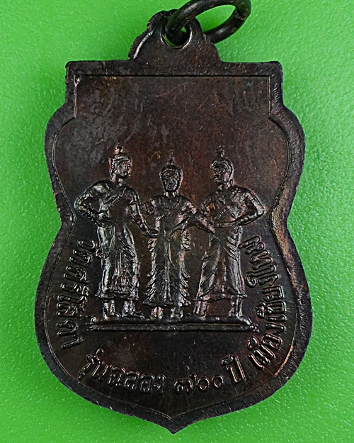 เหรียญ๑๐๐ปีครูบาศรีวิชัย นักบุญลานนา .B277.