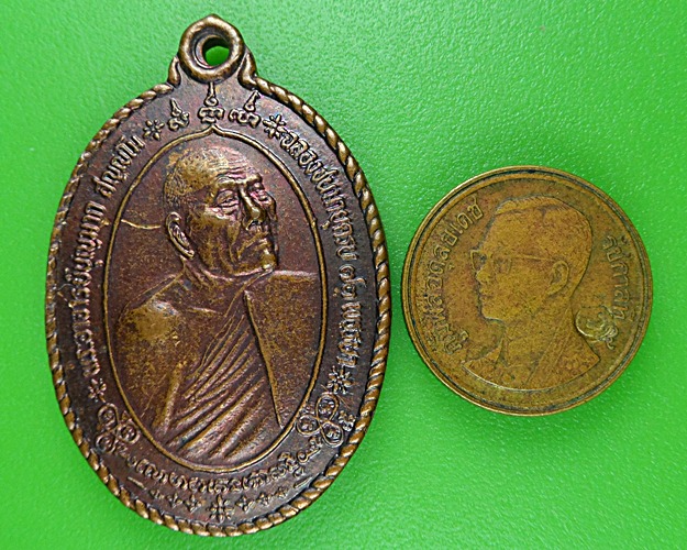 เหรียญหลวงพ่อบุญมาก วัดโพธิ์ บางระมาด กทม. .B286.