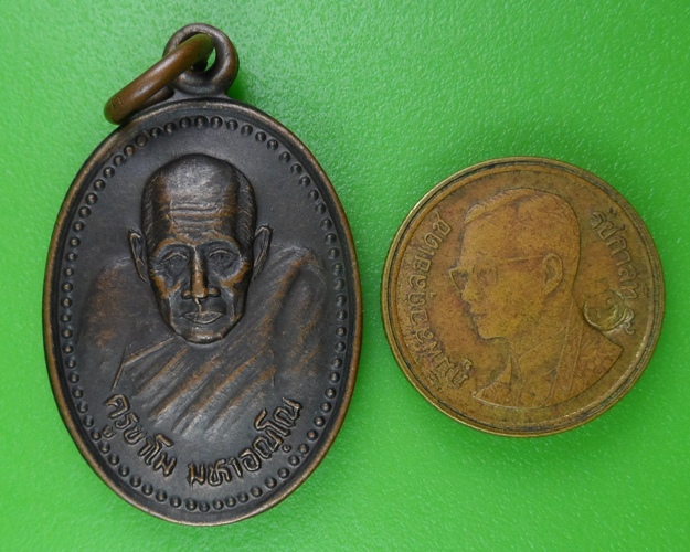 เหรียญครูบาโม วัดแม่วะหลวง ลำปาง .B288.