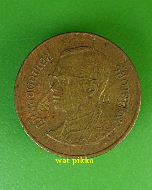 เหรียญขวัญถุง หลวงปู่นาม วัดน้อยชมภู่ สุพรรณบุรี .B312.