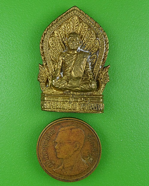 เหรียญหล่อหลวงพ่อเบี้ย วัดไทรทอง เพชรบุรี .B316.