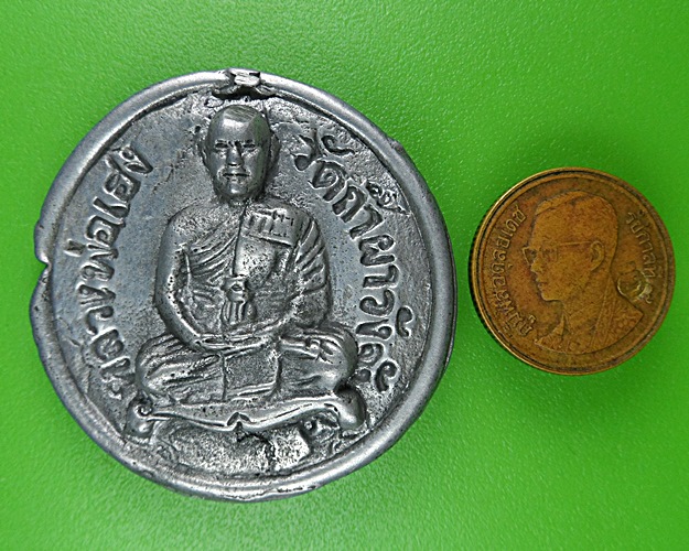 เหรียญหลวงพ่อเฮง วัดถ้ำผาวังจันทร์ กาญจนบุรี .B325.