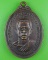 เหรียญครูบาสมจิต วัดสะเเล่ง แพร่ .B354.