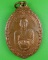 เหรียญพระอาจารย์แก้ว วัดปงสนุกใต้ ลำปาง .B360.