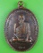 เหรียญรุ่น๑หลวงปู่ต่อน วัดบ้านกลาง เชียงใหม่ .B371.