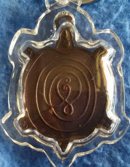 เหรียญพญาเต่าเรือน หลวงปู่หลิว วัดไร่แตงทอง พ.ศ. 2535 รุ่นฉลองกุฏิ หลังยันต์วน หายาก