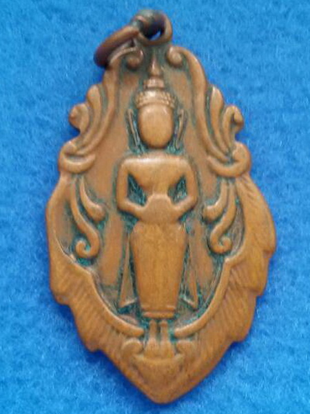 เหรียญหลวงพ่อวัดบ้านแหลม ห่วงเชื่อม สภาพใช้ จ. สมุทรสงคราม