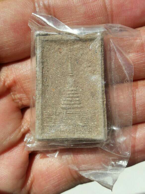 พระเนื้อว่านหลวงปู่ทวด วัดนิมมานรดี กรุงเทพ พิธีใหญ่เกจิสายเขาอ้อ ซองเดิม เคาะเดียว(1)