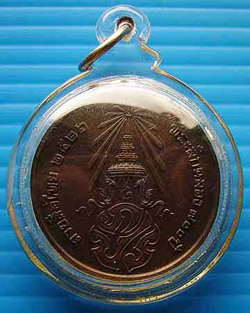 T2 ลายสือไทย เลื่ยมพร้อมใช้ ลพ.เกษม