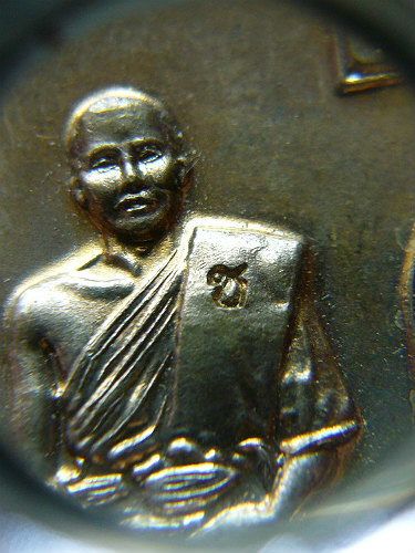 T4 เหรียญใบสาเก เนื้ออัลปาก้า หลวงพ่อชำนาญ วัดบางกุฎีทอง จ.ปทุมธานี โค๊ต ช. #1