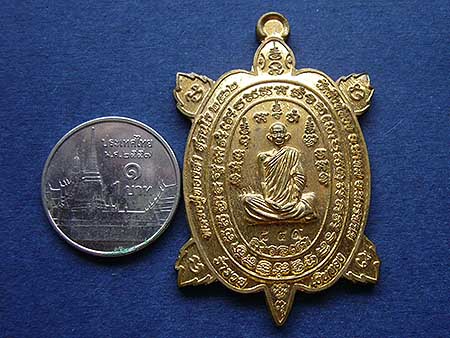 T7.3 เหรียญเต่า เนื้อทองเหลือง หลวงปู่ทองสา สุคนโธ วัดสิงห์ทอง จ.นครพนม