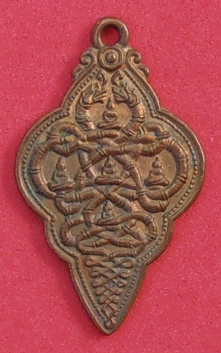 เหรียญนาคเกี้ยว วัดตรีจินดาวัฒนาราม สมุทรสงคราม ปี ๒๕๐๐ รุ่นแรก กะหลั่ยทอง