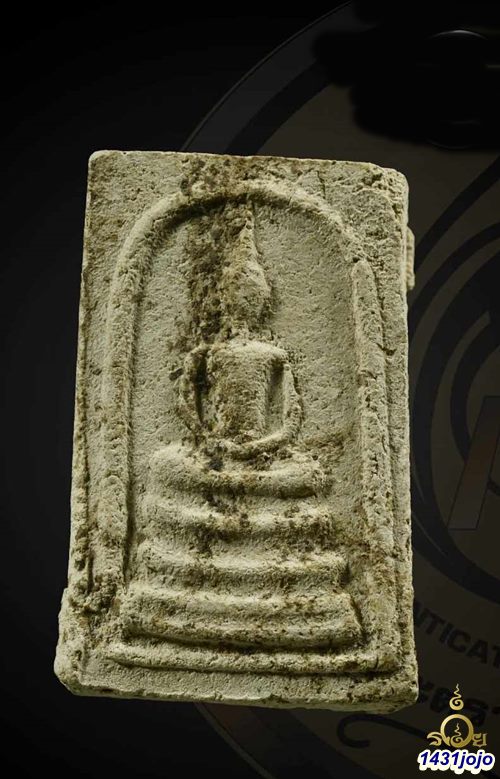 พระสมเด็จหลังตรายาง หลวงพ่อพรหม วัดช่องแค  พิมพ์ ฐานร่องปี พ.ศ.2515 พร้อมบัตรรับรอง