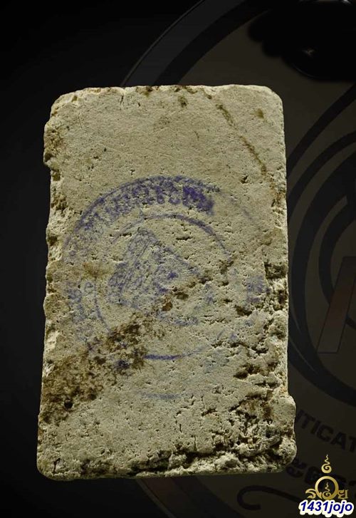 พระสมเด็จหลังตรายาง หลวงพ่อพรหม วัดช่องแค  พิมพ์ ฐานร่องปี พ.ศ.2515 พร้อมบัตรรับรอง