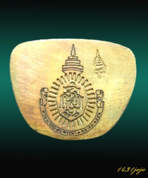 รูปหล่อลอยองค์ ญสส. ๘รอบ สมเด็จพระญาณสังวรสมเด็จพระสังฆราช ปี 2552