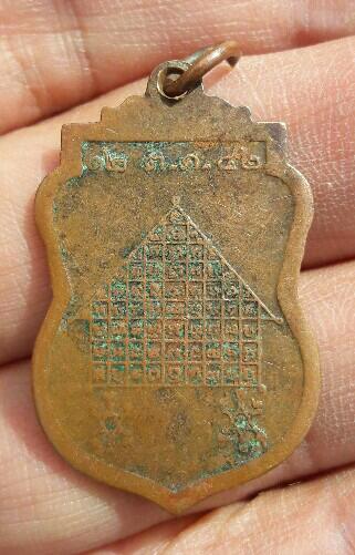 เหรียญเสมา พระครูวิจิตธรรมพินิจ (ปรีชา) วัดผาสุการาม อ.ประทุมราชวงศา จ.อำนาจเจริญ ปี 2542 เคาะเดียว