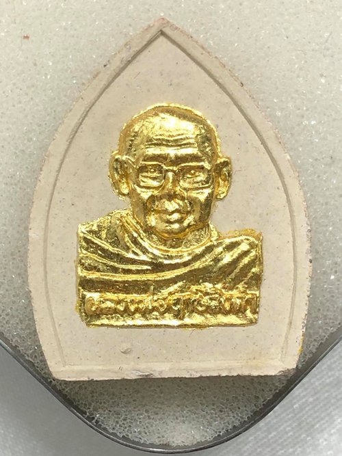 สมเด็จองค์ปฐมทำบุญครบรอบ 2 ปี มรณภาพ หลวงพ่อฤาษีลิงดำ วัดท่าซุง จ.อุทัยธานี ปี37