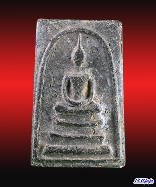 พระสมเด็จวัดประสาทบุญญาวาส พิมพ์ใหญ่ ปี2506 เนื้อดำผงใบลาน กทม. พร้อมบัตรรับรอง