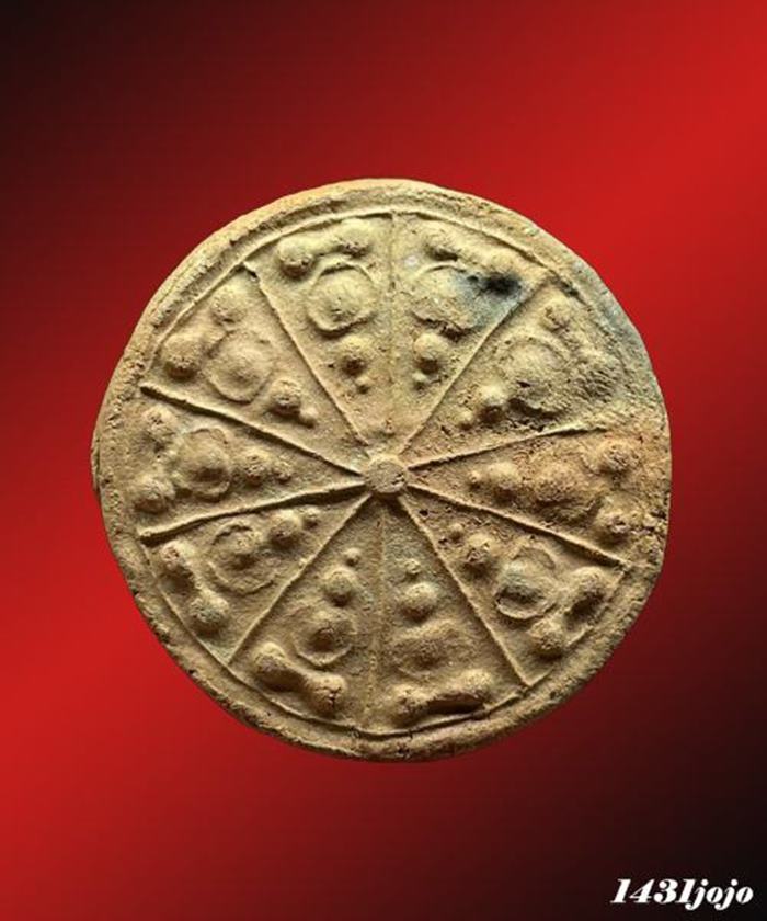 พระงบน้ำอ้อย หลวงพ่อยิ้มวัดเจ้าเจ็ดใน จ.อยุธยา ปี 2475 