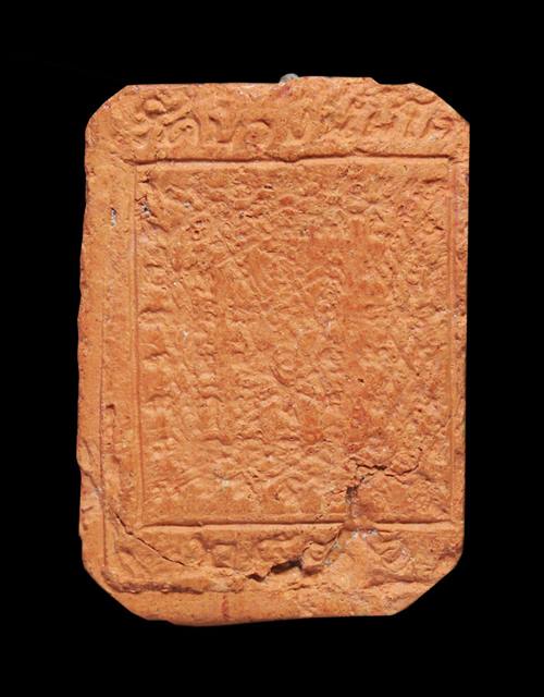 พระพิมพ์หลวงพ่อปาน รุ่นสู่พุทธภูมิ พิมพ์ทรงไก่ ปี2536 เนื้อดิน วัดบางนมโค