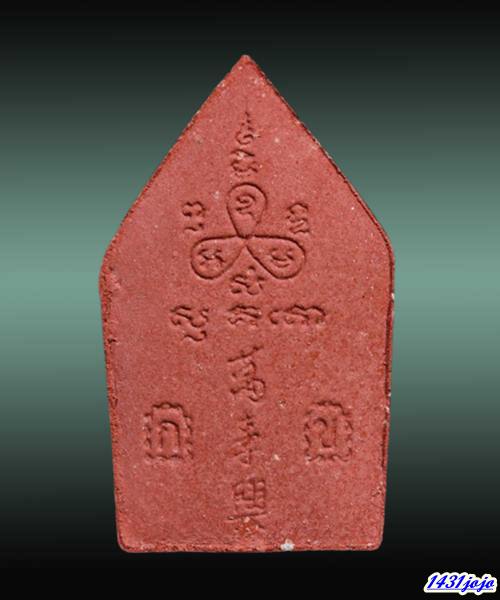 พระขุนแผน " รุ่นบ่วงสื่อเฮง เฮงหมื่นเรื่อง " ปี 2541 ขุนพันธ์ ฯ ปลุกเสก พร้อมบัตรรับรอง