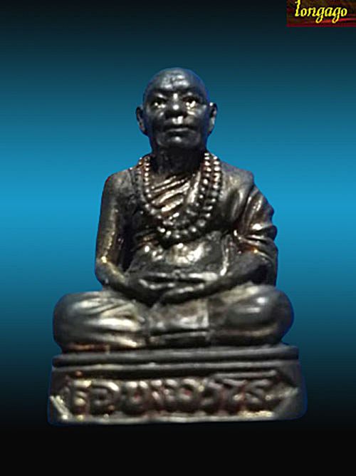 พระรูปหล่อเนื้อนวะ หลวงปู่พรหมา เขมจาโร วัดสวยหินผานางคอย รุ่น ฉลองอายุ 96 ปี ปี 2537