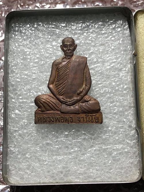 หลวงพ่อพุธ ฐานิโย วัดป่าสาละวัน รุ่นพิเศษ ปี33 พิมพ์ใหญ่ (วัดหนองจระเข้ ปราจีน)