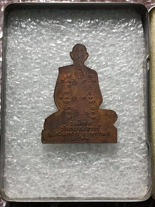 หลวงพ่อพุธ ฐานิโย วัดป่าสาละวัน รุ่นพิเศษ ปี33 พิมพ์ใหญ่ (วัดหนองจระเข้ ปราจีน)