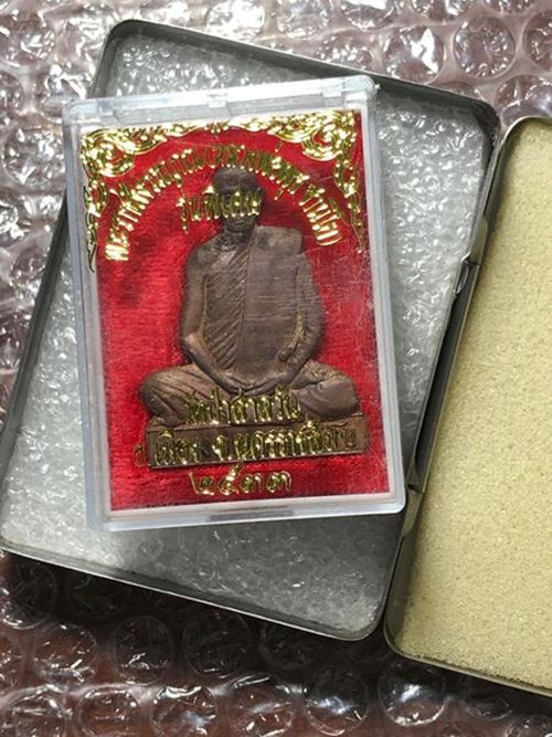 หลวงพ่อพุธ ฐานิโย วัดป่าสาละวัน รุ่นพิเศษ ปี33 พิมพ์ใหญ่ (วัดหนองจระเข้ ปราจีน)