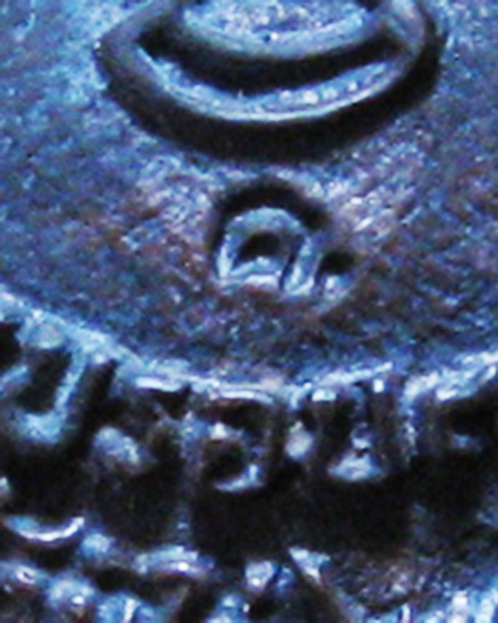 หลวงพ่อคูณ ปริสุทฺโธ วัดบ้านไร่ อ.ด่านขุนทด จ.นครราชสีมา