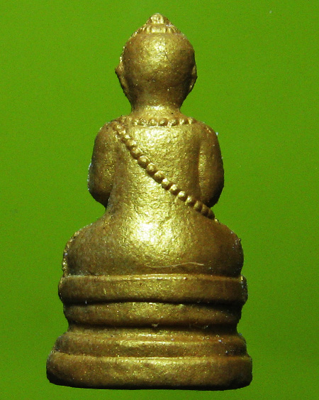 หลวงพ่อสาคร มนุญโญ วัดหนองกรับ อ.บ้านค่าย จ.ระยอง (ศิษย์เอกหลวงปู่ทิม)