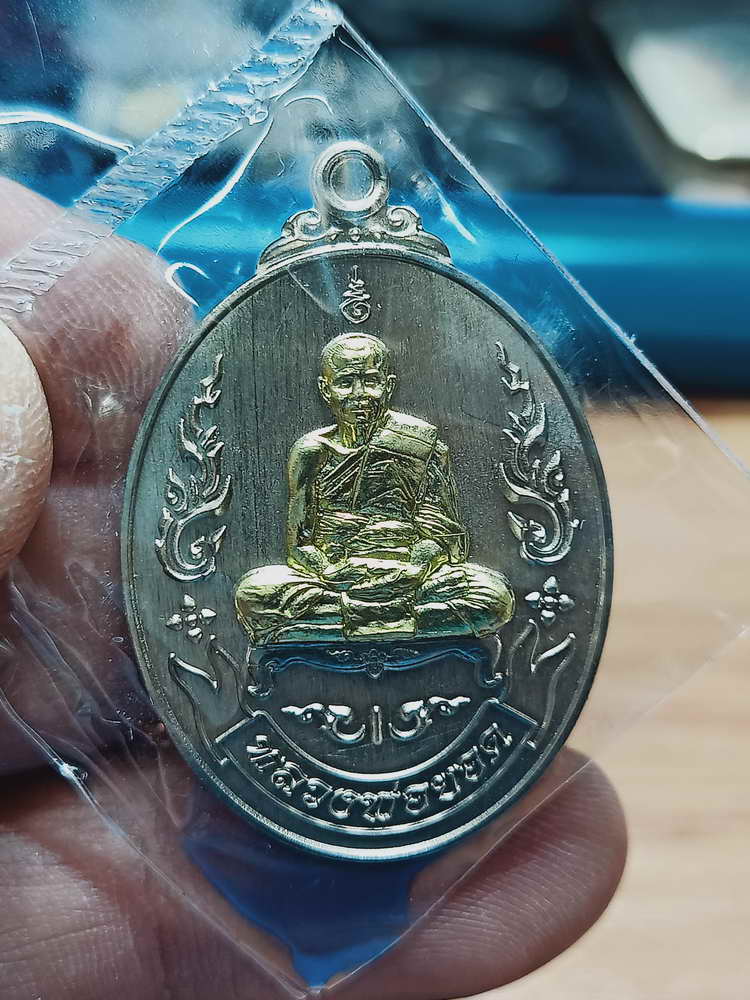 4-173 เหรียญเยือนอินเดีย หลวงพ่อยอด โกสโล วัดตะคร้อ จ.นครราชสีมา 2566 อปก.นกทท กล่องเดิม